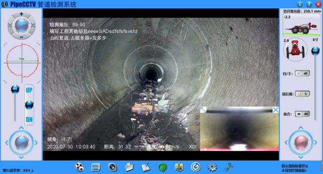 南头镇管道CCTV检测专家-炜誉市政工程有限公司