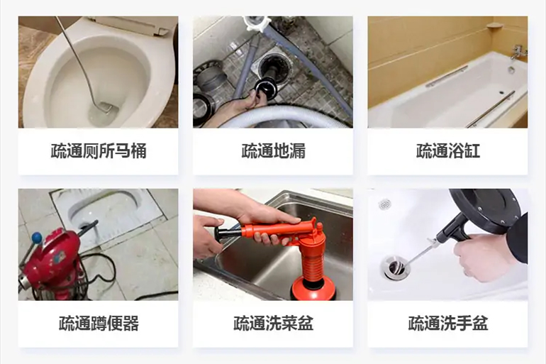 南头镇下水道疏通电话【管道疏通】24h专业上门服务